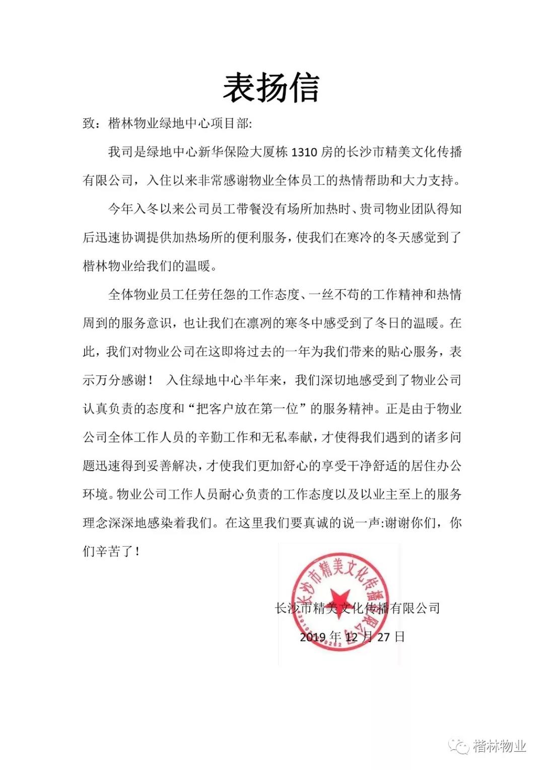 1578021169107398.jpg 1578021169107398.jpg