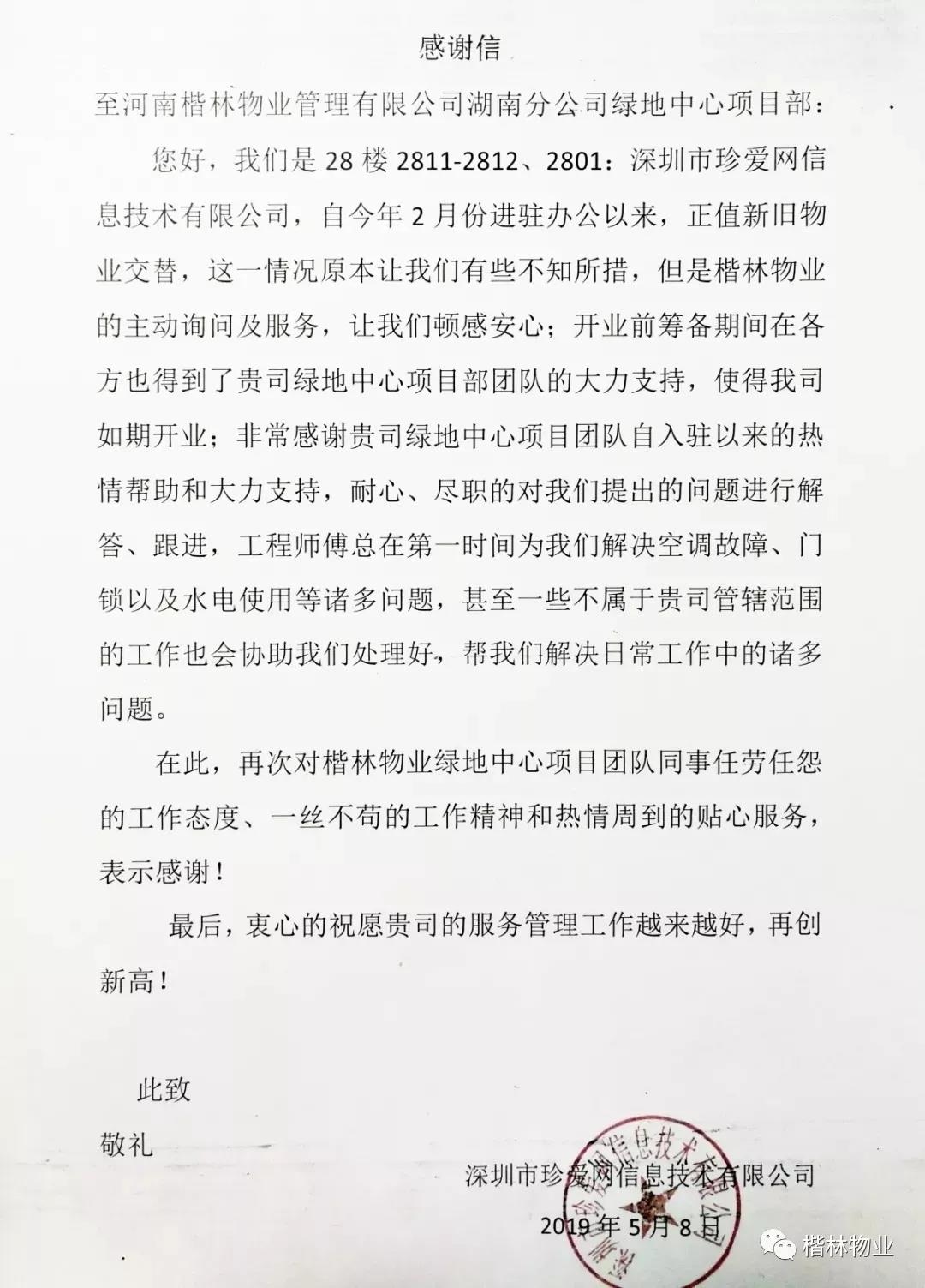 1578021300759510.jpg 1578021300759510.jpg