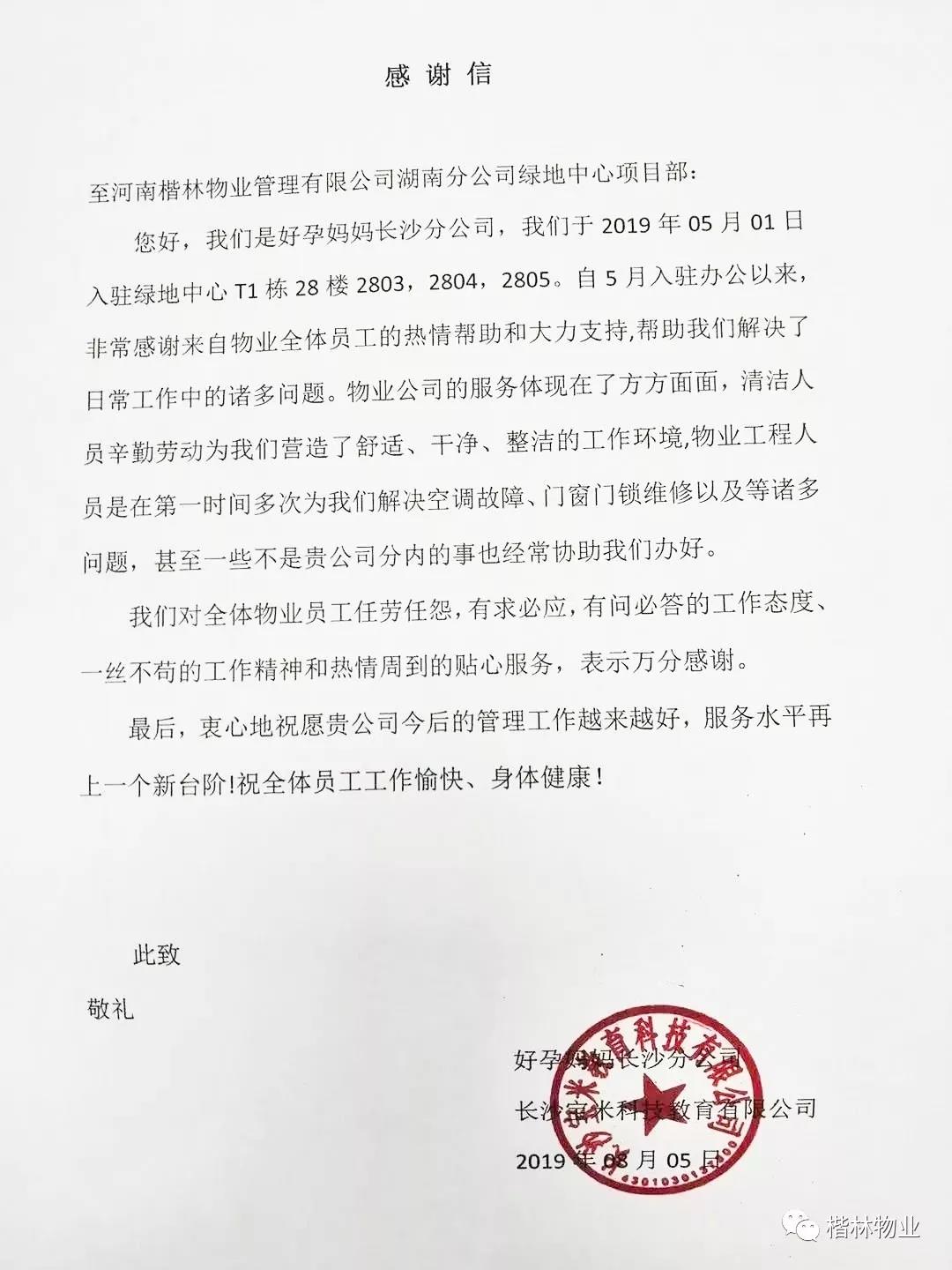 1578021324135485.jpg 1578021324135485.jpg