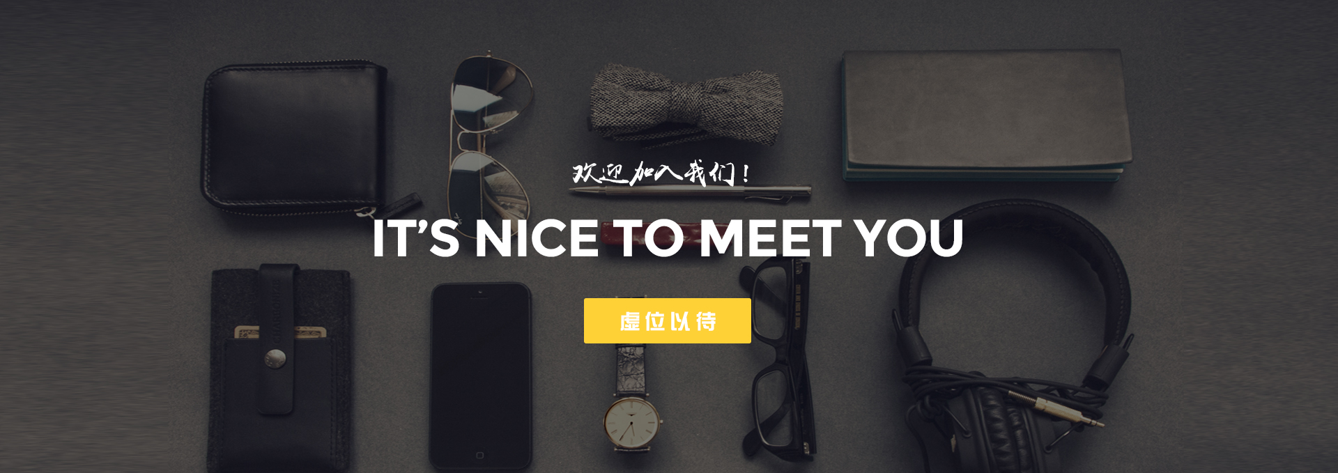 1603328388988267.jpg 招聘圖片.jpg