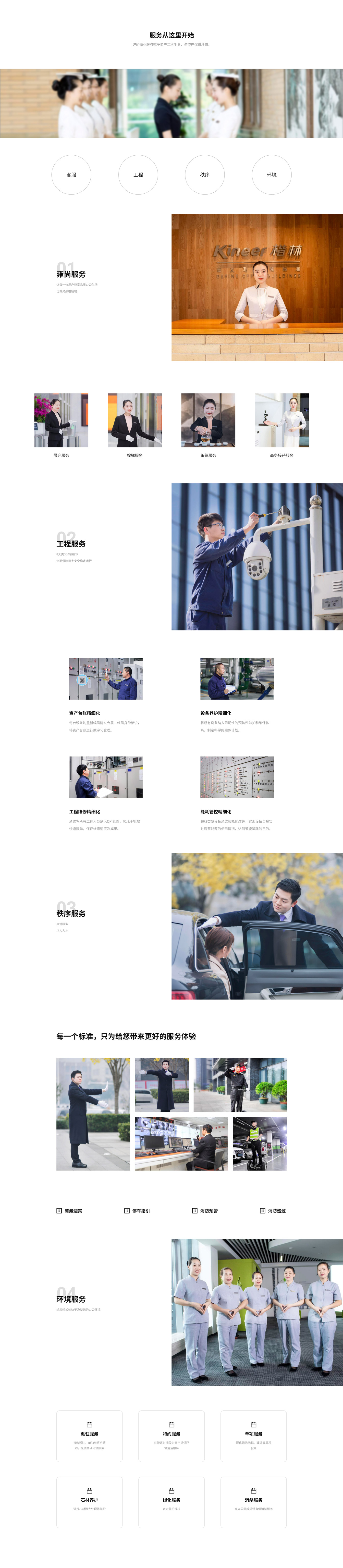 1611742424892177.jpg 案例_狀態(tài)-1-(2).jpg