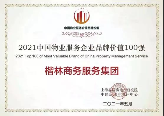 1621334266126775.jpg 微信圖片_20210518183656.jpg