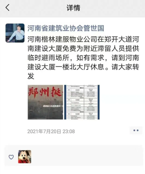 1627875903614450.png image.png